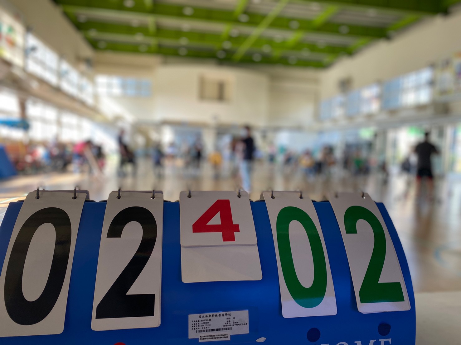 110.11.25校內滾球比賽