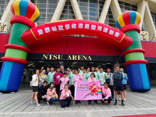 110.11.16全國特殊教育學校適應體育運動會