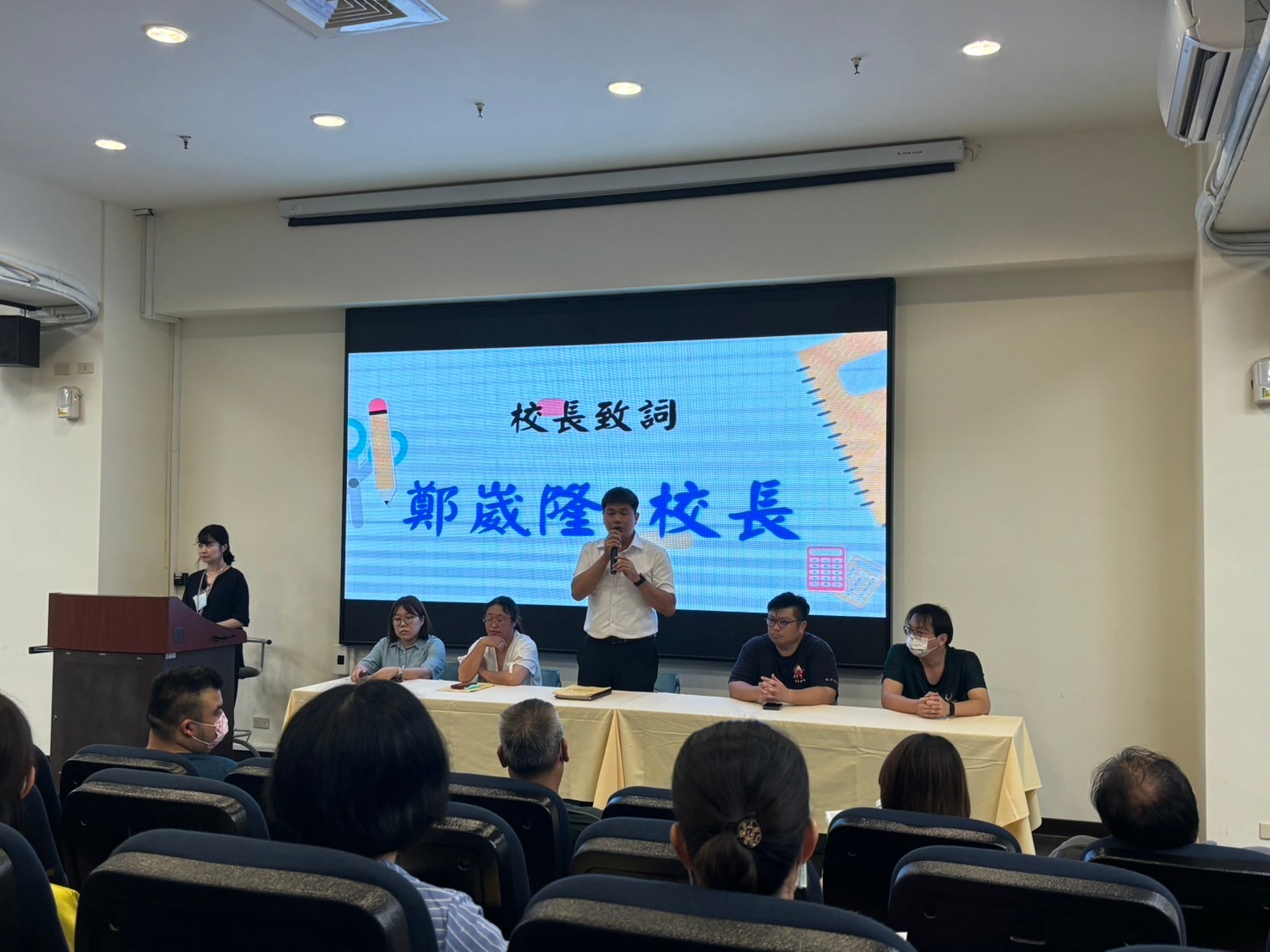 113.09.07親職講座暨班級座談