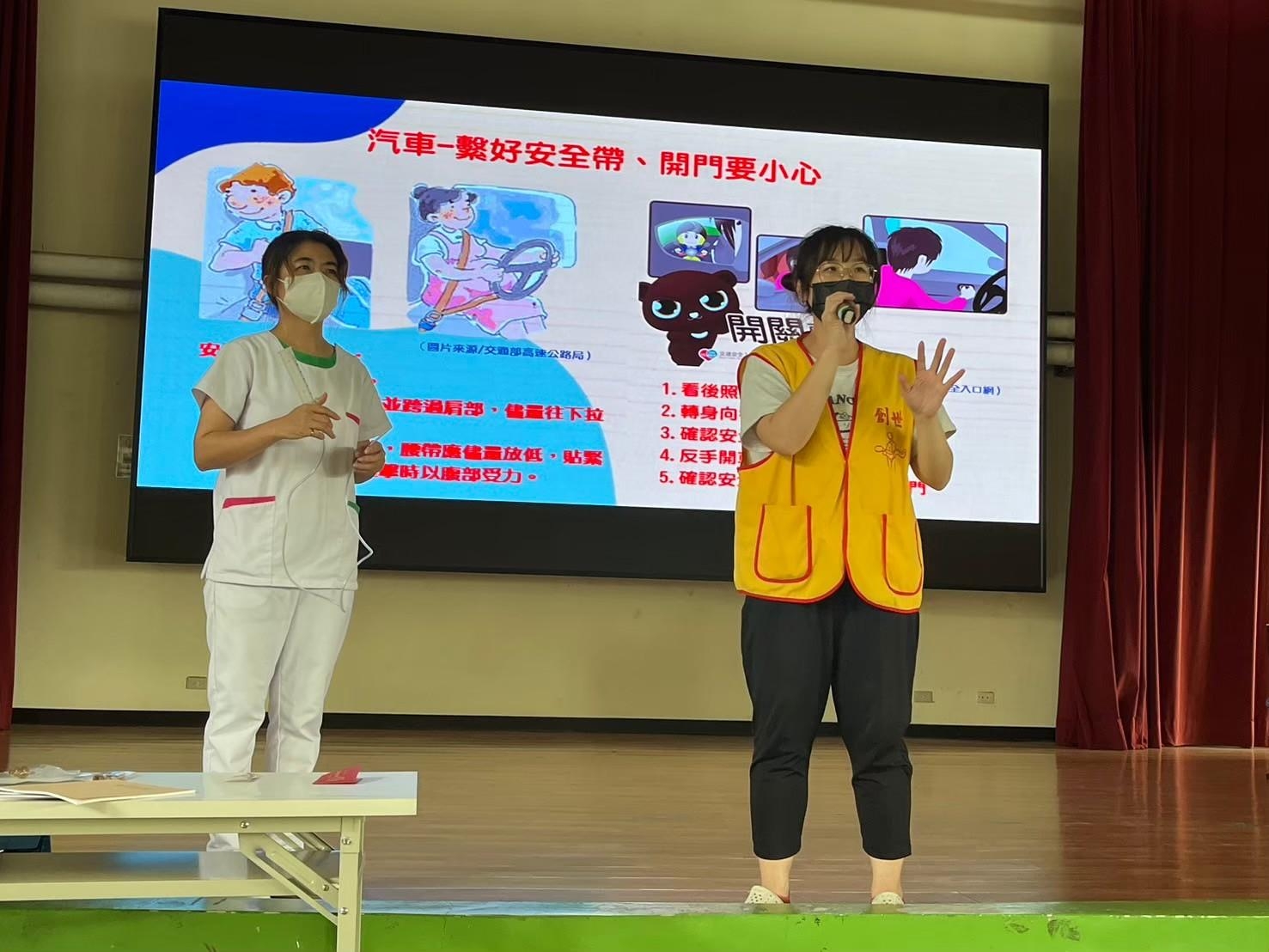 113.09.06交通安全宣導暨逃生演練