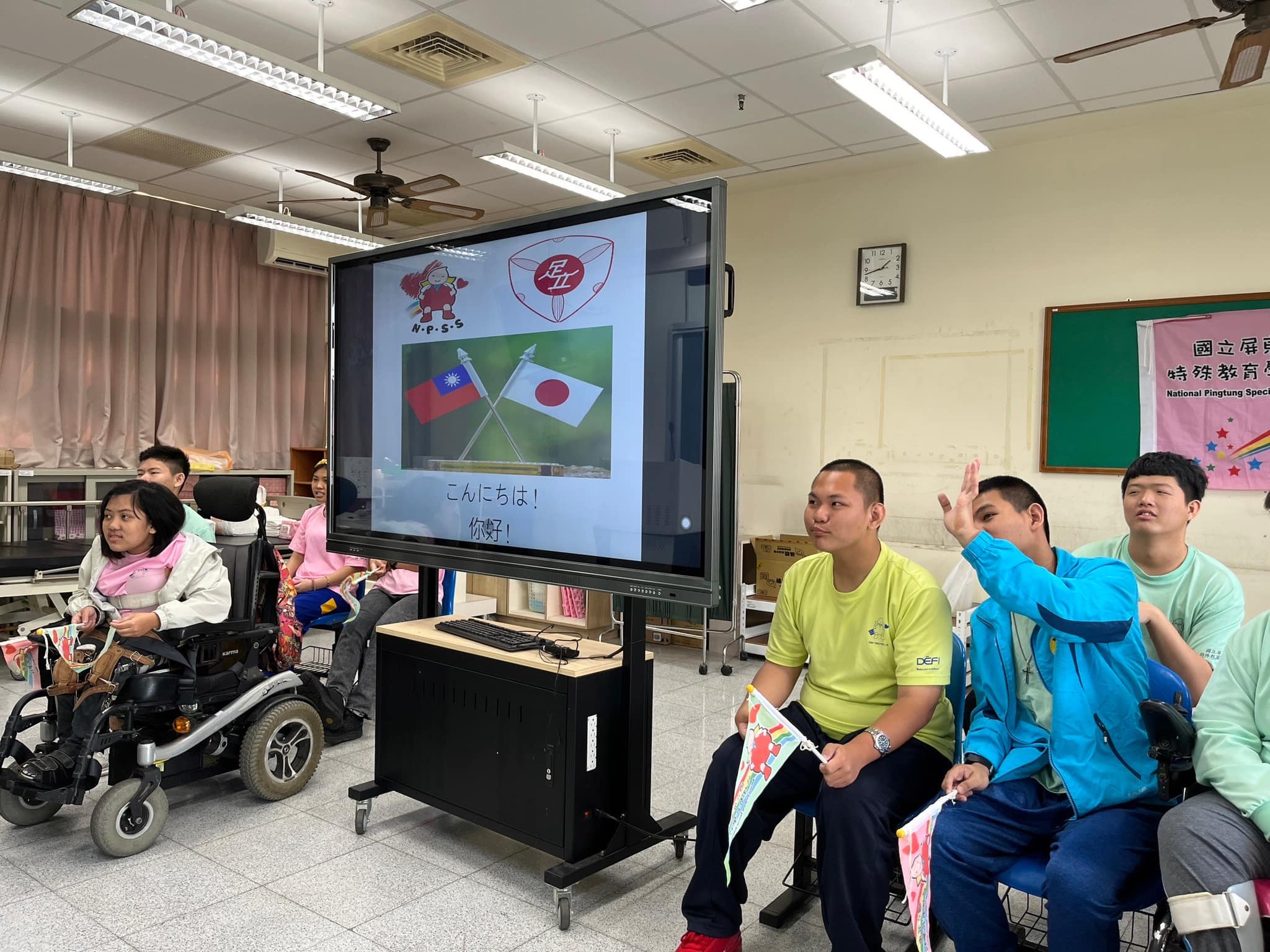 113.03.28日本視訊交流活動