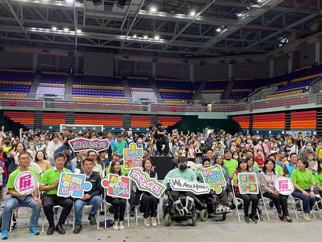 113.12.03國際身障日活動