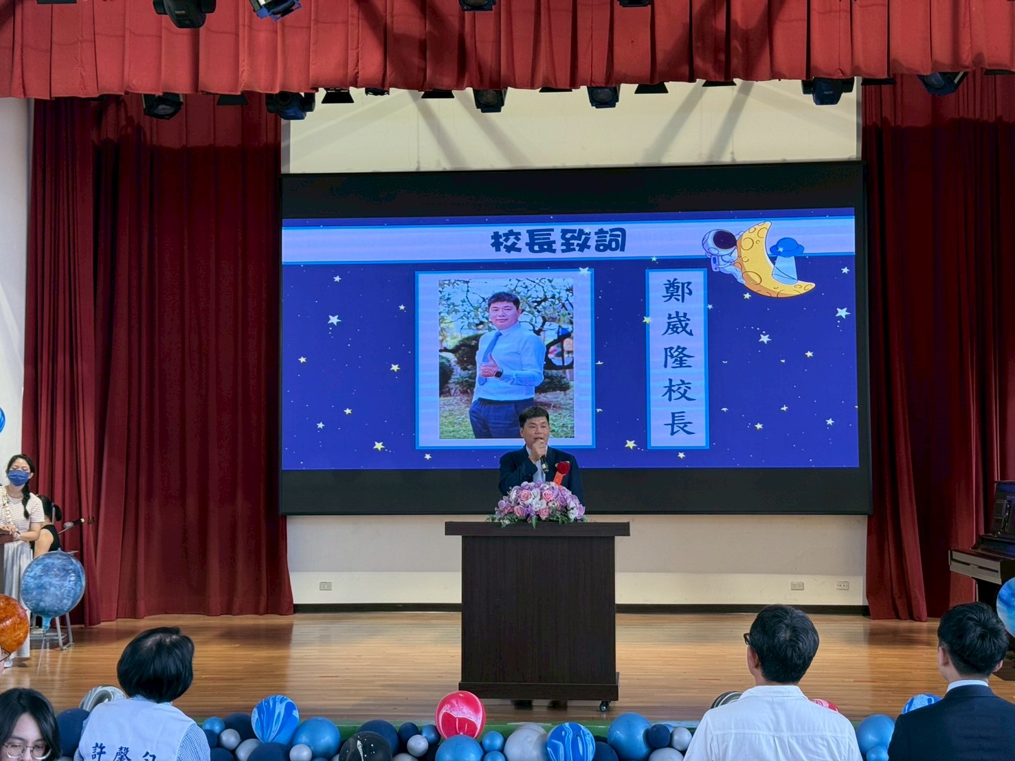 114.06.11畢業典禮