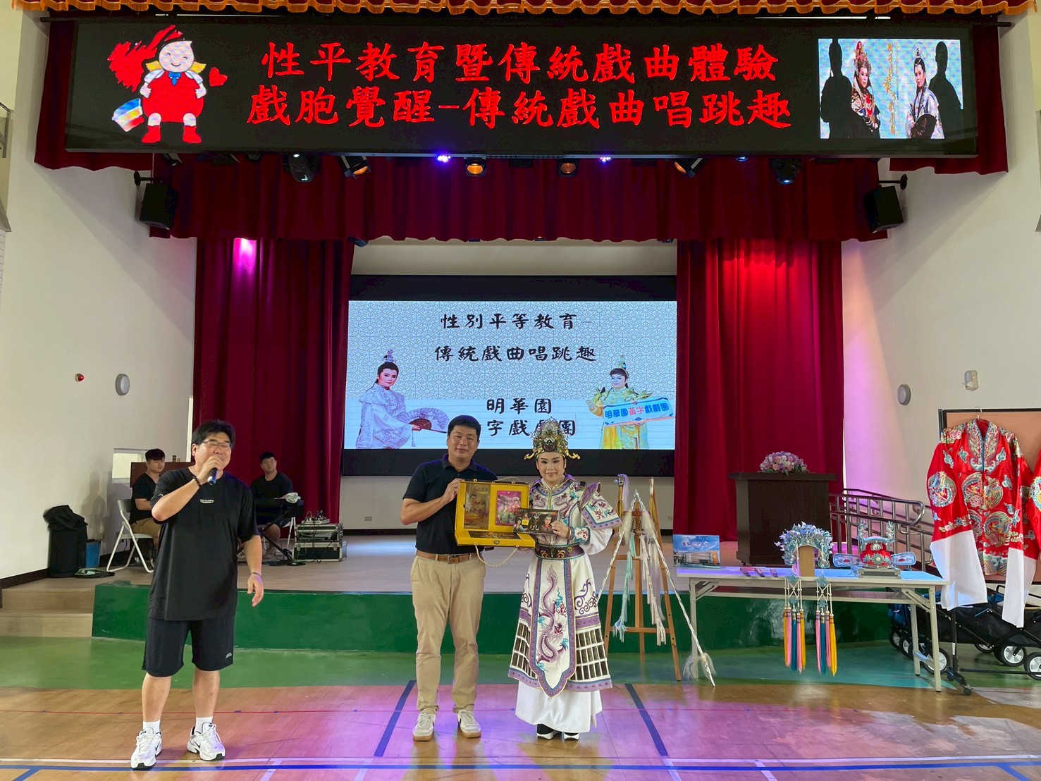 114.09.26傳統戲曲唱跳趣