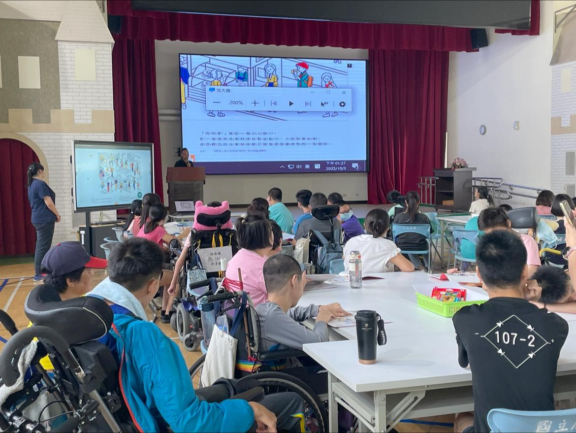 114.10.03性別平等教育故事列車