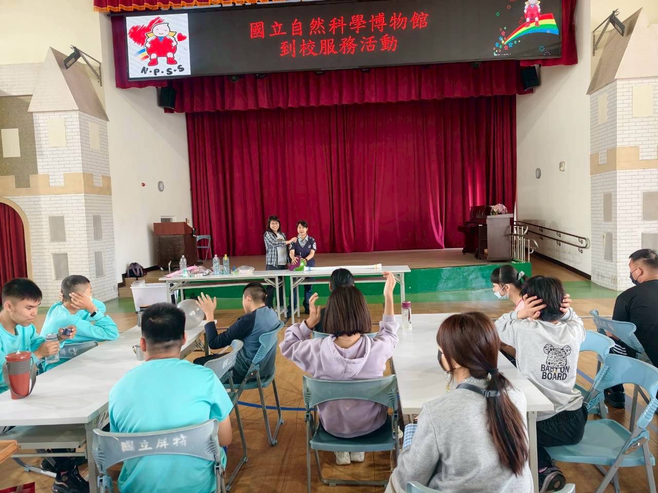 115.03.13科博館到校活動