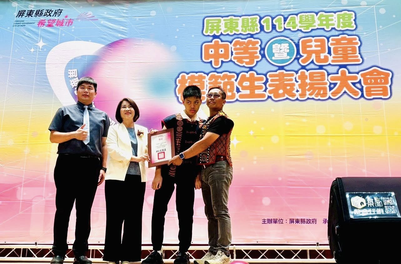 115.04.01屏東縣中等暨兒童模範生表揚大會