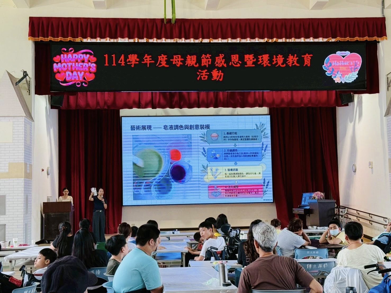 115.05.08母親節感恩暨環境教育活動